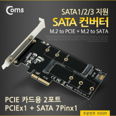 PCI Express 변환 컨버터 M.2 NGFF NVME SSD Key B M PCI-E 4x SATA 7P PC 브라켓 변환 카드