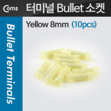 Bullet 소켓 10pcs Yellow 8mm Yellow