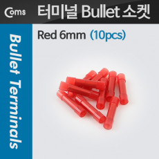 Bullet 소켓 10pcs Red 6mm Red