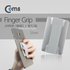 스마트폰 그립패드 Silver 핑거Grip CSP-003 핑거그립 핑거링