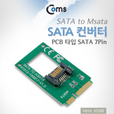 mSATA 변환 컨버터 SATA 7P to mSATA