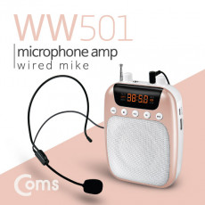 휴대용 블루투스 유선 마이크 앰프 로즈골드 FM라디오 MP3 USB MicroSD재생 AUX 강의