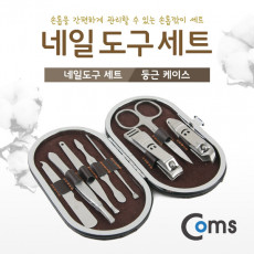네일 도구 세트 둥근파우치 손발톱 관리