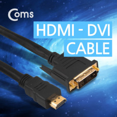 HDMI DVI 케이블 표준형 5M FULL HD 지원 24K 금도금