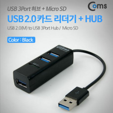 USB 2.0 카드리더기 USB 3Port Black 멀티 허브 HUB TF MicroSD