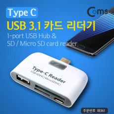 USB 3.1 카드리더기 Type C USB 1Port SD Micro SD