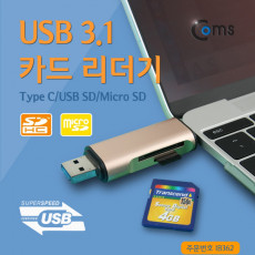 USB 3.1 멀티 카드리더기 Type C Micro 5P USB SD Micro SD TF