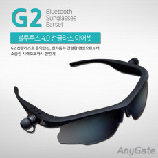 ANYGATE 블루투스 이어셋 선글라스 G2