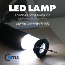 후레쉬 손전등 휴대용 LED 램프 랜턴 줌 인 라이트 AAAx3 고리 걸이 야간 활동 산행 레저 캠핑 낚시 등