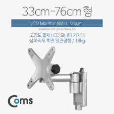 LCD 모니터 거치대 33-76cm형 최대하중-18kg 일관절형