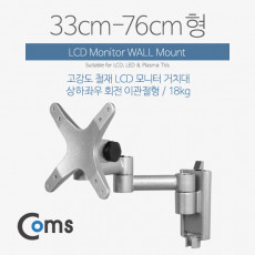 LCD 모니터 거치대 33-76cm형 최대하중-18kg 이관절형