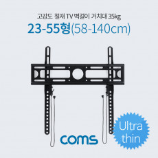 TV 벽걸이 거치대 23-55형 58-140cm 최대하중 35kg 마운트