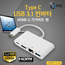 USB 3.1 컨버터 Type C HDMI 기가비트랜