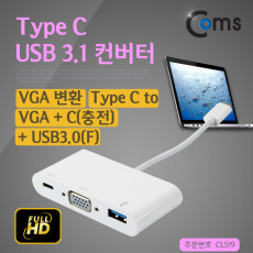USB 3.1 컨버터 Type C VGA변환 Type C to VGA C 충전 USB3.0 F D-SUB RGB
