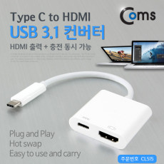 USB 3.1 컨버터 Type C HDMI변환 4K2K 30hz