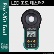 LED 조도 테스터기 측정 공구 비접촉 디지털 LCD 디스플레이 테스트