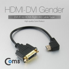 HDMI DVI 변환 케이블 30cm DVI F to HDMI M 우향꺾임