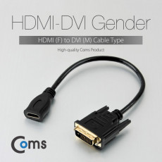 HDMI DVI 변환 케이블 30cm HDMI F to DVI M