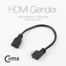 HDMI 연장젠더 케이블 30cm HDMI M to HDMI F 좌향꺾임 꺽임