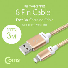 iOS 8Pin 케이블 USB A to 8P 8핀 3M Gold