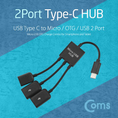 USB 3.1 Type C 허브 USB 2P Micro 1P