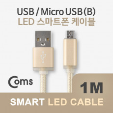 USB Micro 5Pin 케이블 1M LED Brown USB 2.0A M Micro USB M Micro B 마이크로 5핀 안드로이드