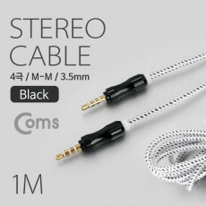 스테레오 케이블 4극 AUX Stereo 3.5 M M 스네이크 블랙 1M
