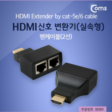 HDMI 리피터 RJ45 2선