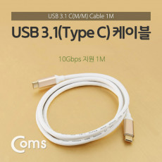 USB 3.1 Type C 케이블 1M C타입 to C타입