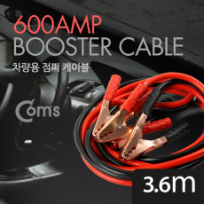 차량용 점퍼 점퍼선 케이블 3.6M 600AMP 자동차 배터리
