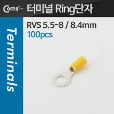 압착 터미널 단자 링타입 100pcs 노랑 O형 압착단자 RVS 5.5-8