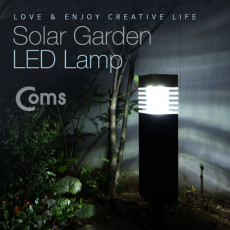 태양광 정원등 가든램프 LED White Black LED 램프