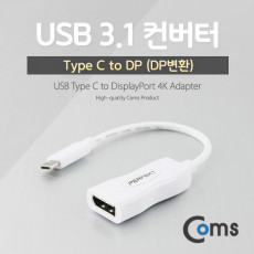 USB 3.1 Type C 컨버터 DP F 디스플레이 포트 DisplayPort