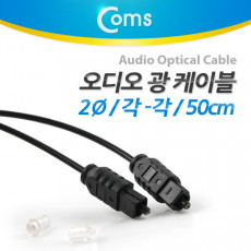 오디오 광케이블 2Ø 각 각 toslink to toslink Optical 50cm