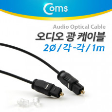 오디오 광케이블 2Ø 각 각 toslink to toslink Optical 1M