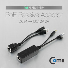 PoE 패시브 아답터 DC24V - DC12V 2A RJ45