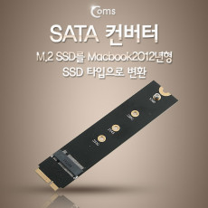 M.2 변환 컨버터 A사 노트북 2012 A1425 A1398 SSD to M.2 NGFF SSD