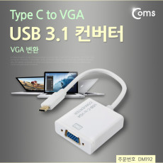 USB 3.1 컨버터 Type C VGA 변환 D-SUB RGB