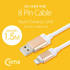 iOS 8Pin 케이블 USB A to 8P 8핀 1.5M Metal