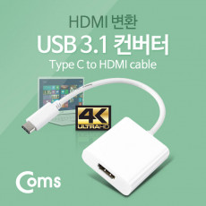 USB 3.1 컨버터 Type C HDMI 변환 3840 2160지원