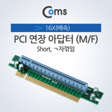 PCI Express 연장 아답터 16x PCI-E 꺾임 꺽임