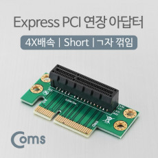 PCI Express 연장 아답터 4x PCI-E 꺾임 꺽임