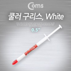 쿨러 구리스 0.5g White 써멀 서멀 주사기형 CPU 컴파운드