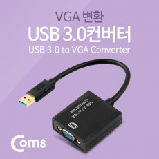 USB 3.0 컨버터 VGA 1920 1080 지원 PNP 지원 Win7 8 10 지원 D-SUB RGB