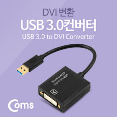 USB 3.0 컨버터 DVI 1920 1080 지원 PNP 지원 Win7 8 10 지원