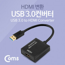 USB 3.0 컨버터 HDMI 1920 1080 지원 PNP 지원 Win7 8 10 지원