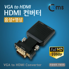 HDMI 컨버터 VGA to HDMI 음성 영상 동시지원