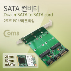 SATA 변환 컨버터 mSATAx2 to SATA 7P SATA 22P 듀얼 PC 브라켓