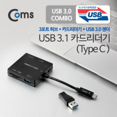 USB 3.1 Type C 카드리더기 USB 3Port SD Micro SD USB 3.0 젠더