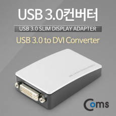 USB 3.0 컨버터 DVI용 AN3450 2048 1152 dispkaylink 칩 사용